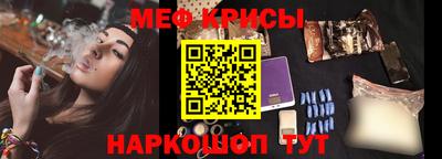 спайс Тара