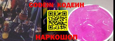 спайс Тара