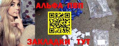 кокаин премиум Тверь
