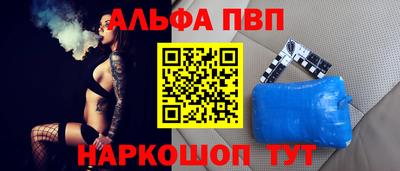 спайс Тара