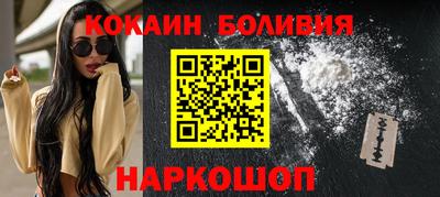 кокаин премиум Тверь