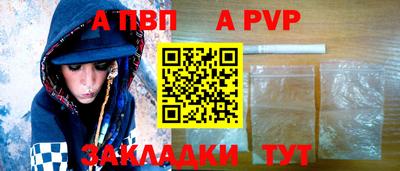 меф Татарск