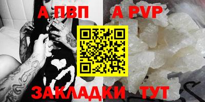 меф Татарск