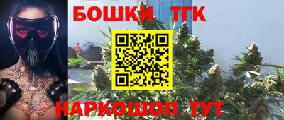 меф Татарск
