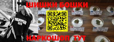 молекула духа Тулун