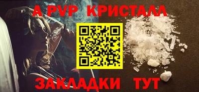 меф Татарск