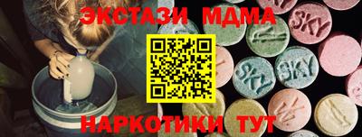 меф Татарск