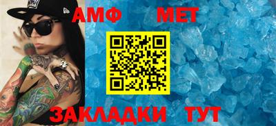 спайс Тара