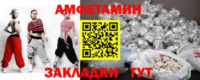 меф Татарск