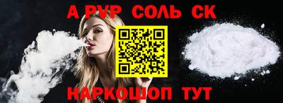 спайс Тара