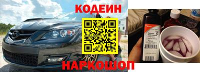 спайс Тара