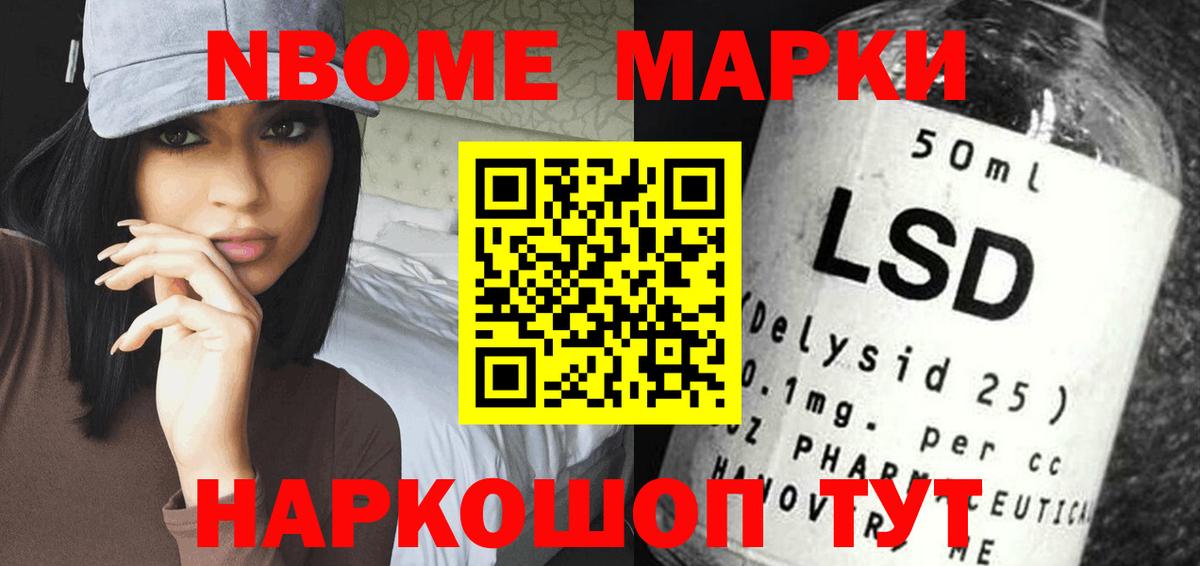 mega зеркало  LSD-25 экстази ecstasy  Вход с VPN  Новороссийск  Лсд 25 экстази ecstasy 