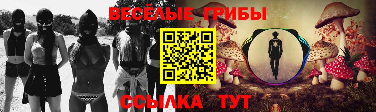 ЭКСТАЗИ Новороссийск